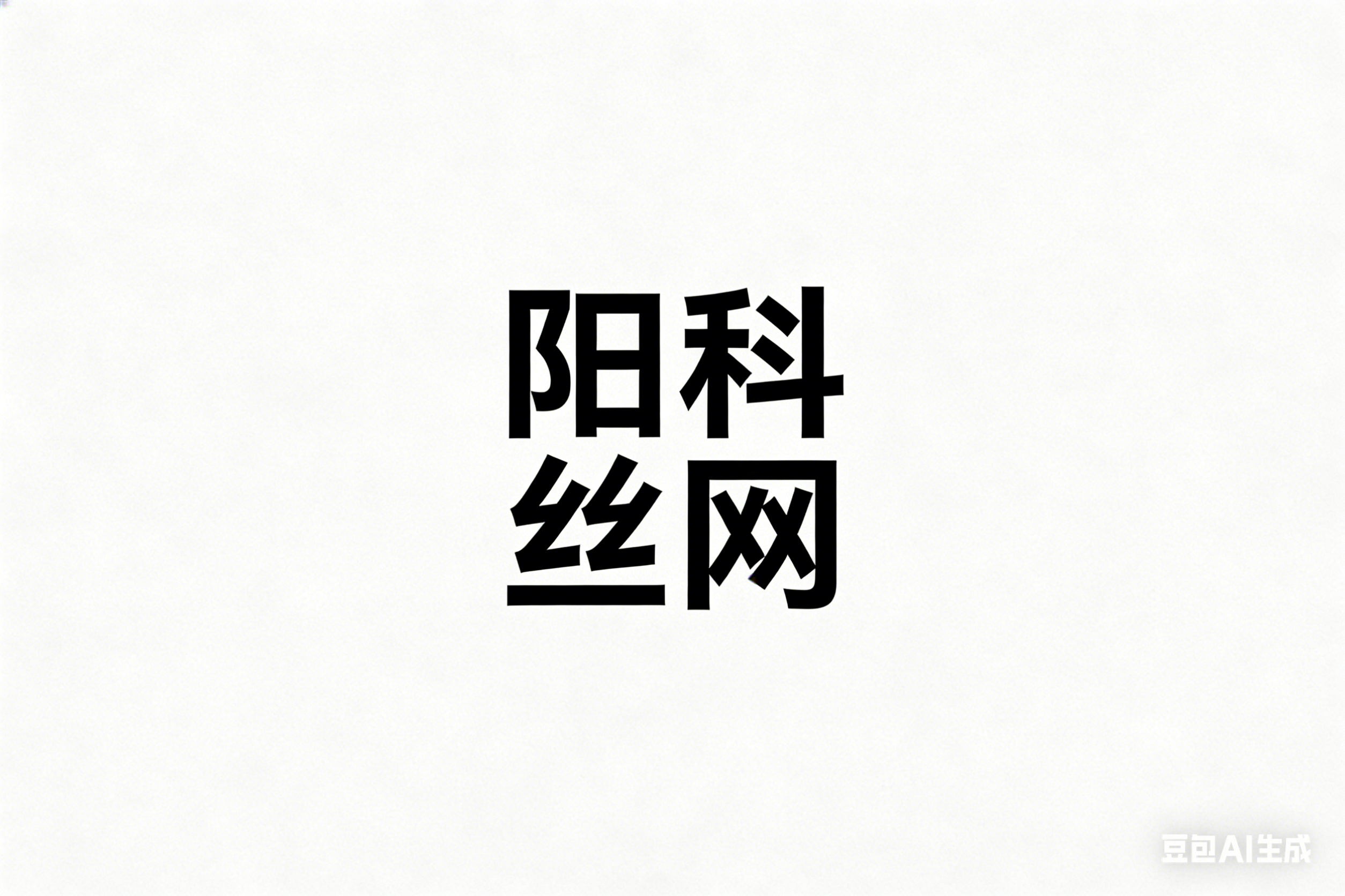 Framed Court Fencing Mesh