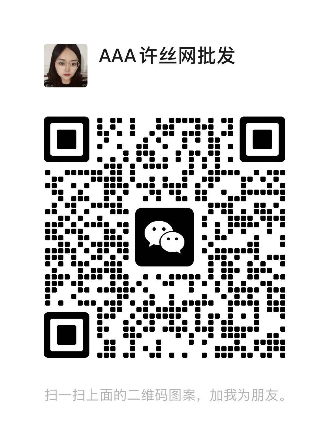 官方微信